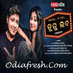 Uee Maa Go Turu Love